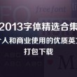 49图库图片+资料2024年9月11日